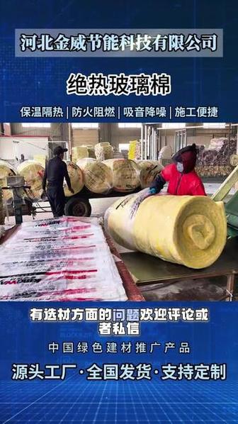 设备舱热量咋锁住? #南京绝热玻璃棉报价 #包头绝热玻璃棉实体工厂
